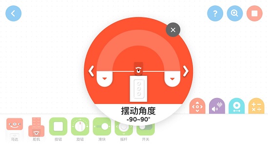 創(chuàng)豆智能編程積木下載