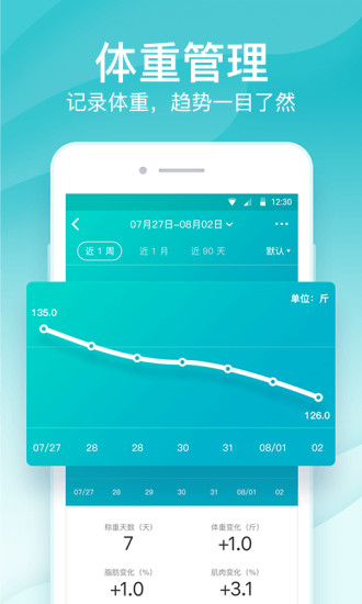 jufit居康 v1.0.1 安卓版 0