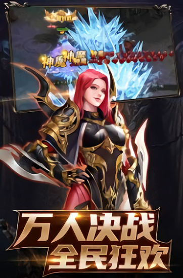 神棄大陸免費(fèi)版 v0.8 安卓版 1
