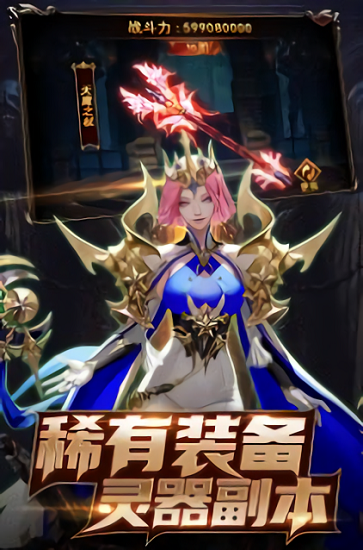 神棄大陸游戲