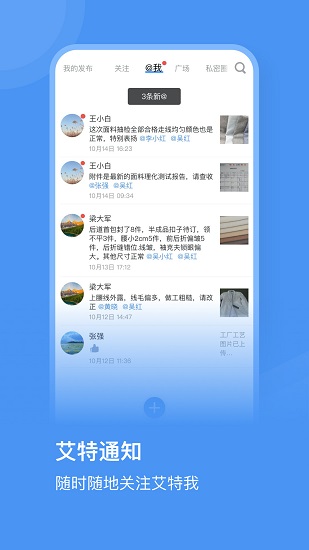 飛帖官方版 v2.1.0 安卓版 0