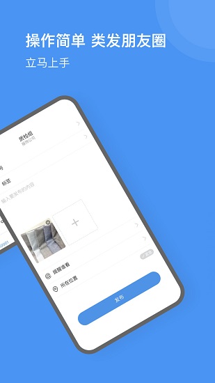 飛帖下載