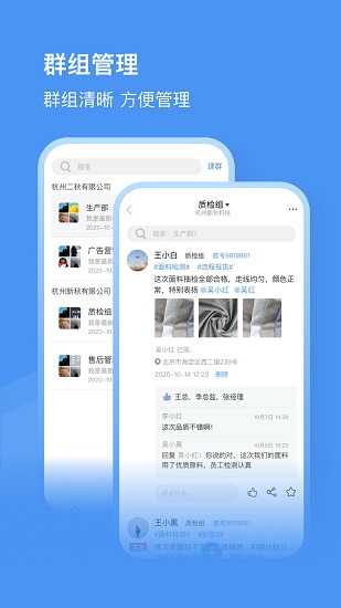 飛帖官方版 v2.1.0 安卓版 2