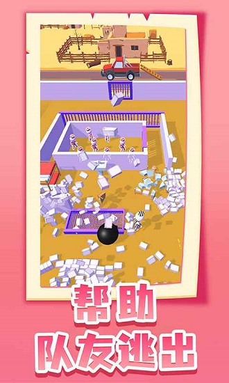 逃脫大師 逃脫大師手游下載