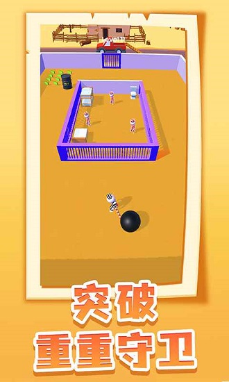 逃脫大師小游戲 v1.2.0 安卓免費版 2