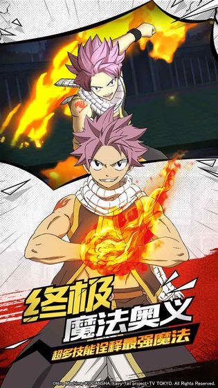 熱血激斗 v1.0 安卓版 1