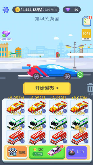 賺遍全球手游 v1.20 安卓版 1