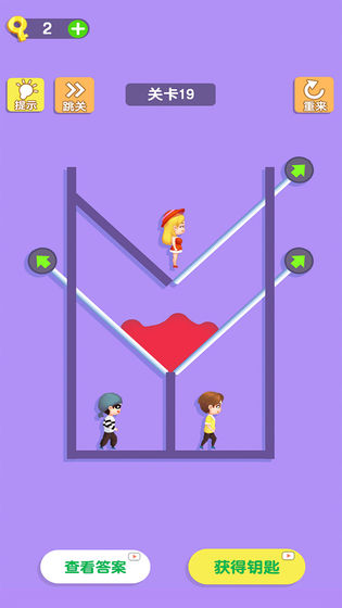 解救女孩手游 v1.0.0 安卓版 1