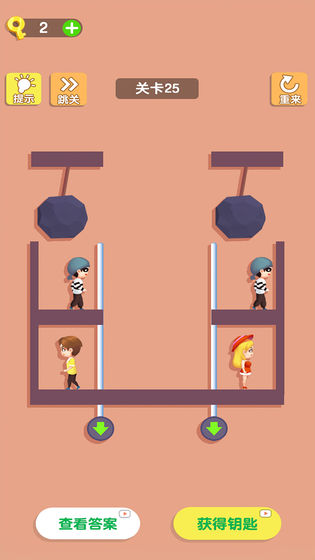 解救女孩手游 v1.0.0 安卓版 2