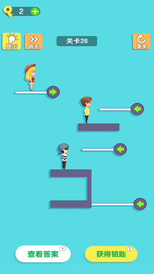 解救女孩游戲下載