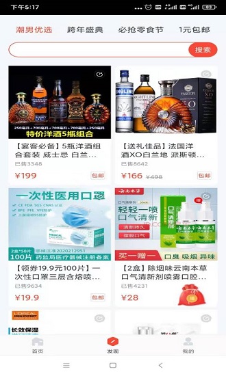 小利生活app官方最新版 v2.2.4 最新版 1