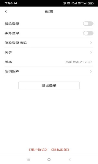 小利生活app官方最新版 v2.2.4 最新版 2