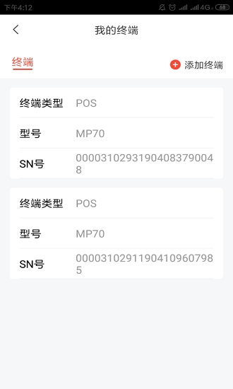小利生活ios版 v1.8.4 iphone版 0