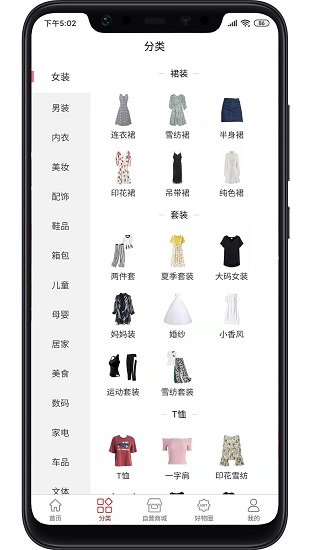 喵星客手機版 v1.7.0 最新版 0