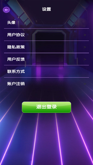 猜歌極速版紅包版下載
