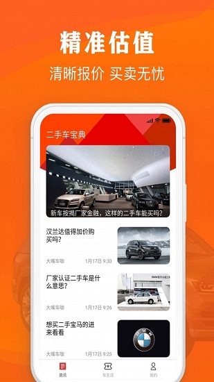 西瓜二手車直賣網(wǎng)