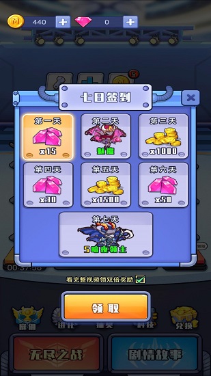 我不叫塔防手機(jī)游戲 v1.0.1 安卓版 2