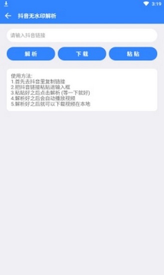 狗帶Smileapp