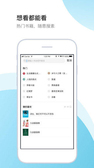 書生閣小說 v1.0.3 安卓版 0