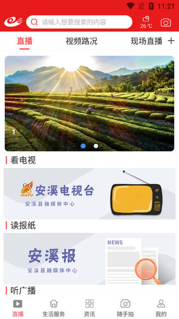 最安溪0