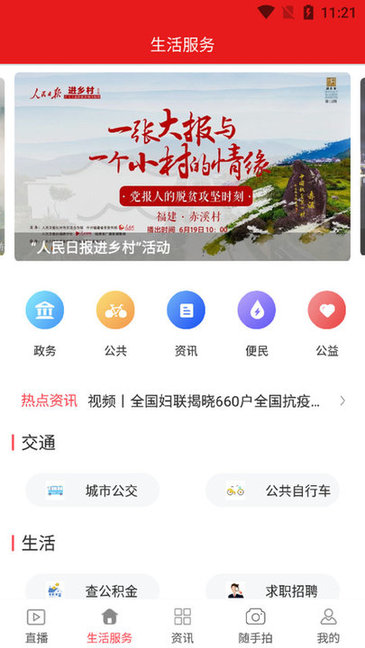最安溪1