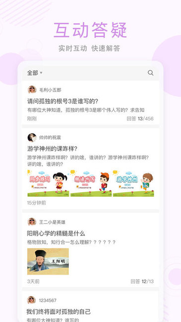 知多寶網(wǎng)校1