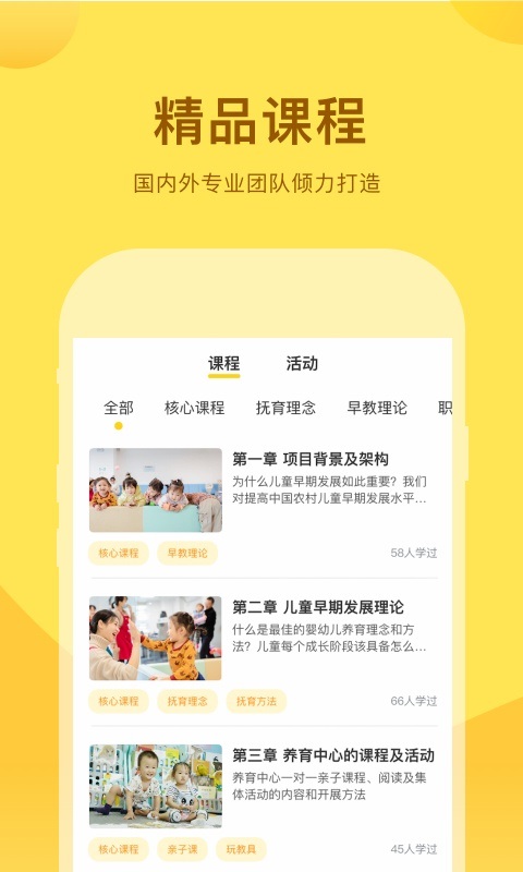 千天養(yǎng)育 v4.0.2 安卓版 2