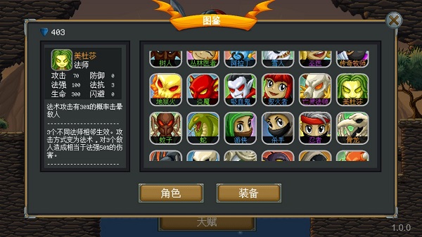 再茍一步手機(jī)版 v1.0 安卓版 2