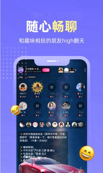 戀愛(ài)物語(yǔ)ios版本 v3.32.0 iphone版 3