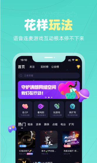 戀愛(ài)物語(yǔ)ios版本 v3.32.0 iphone版 1