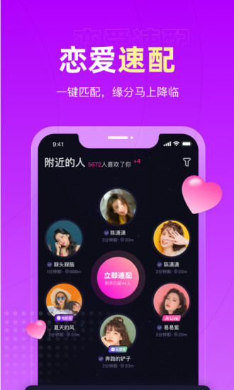 戀愛(ài)物語(yǔ)ios版本 v3.32.0 iphone版 0