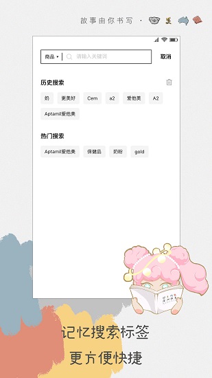 澳洲故事最新版 v1.2.7 最新版 0