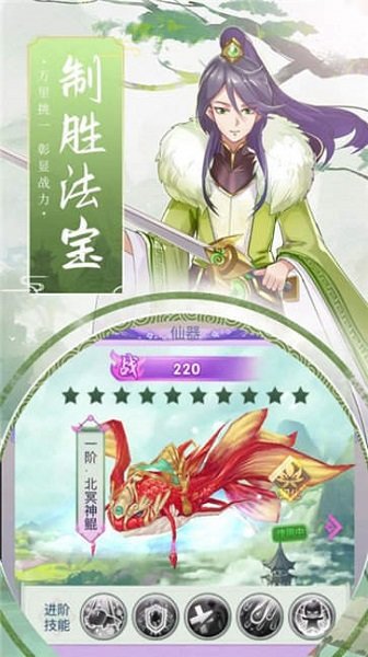 九州清風(fēng)傳