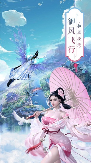 夢仙影官方版 v5.6.6 安卓版 0