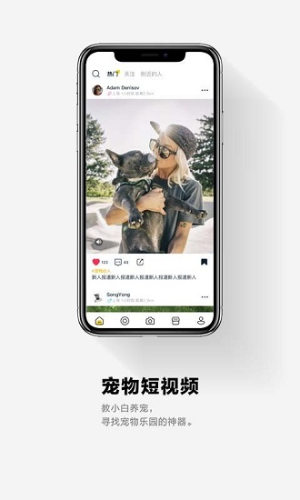 它福app