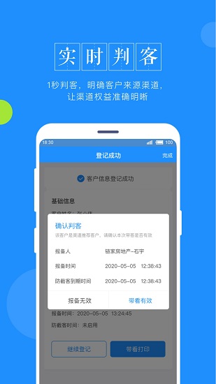 鑫案場(chǎng) v1.3.9 安卓版 0