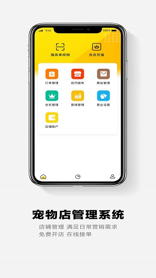 面包Pay 面包Payapp