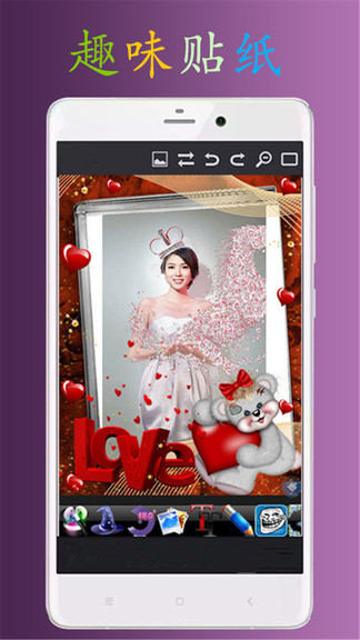 ps極速p圖app v1.4.1安卓版 2