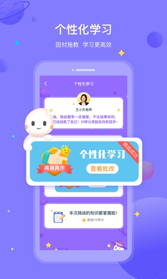 一米學(xué)堂app v1.0.8 安卓版 2