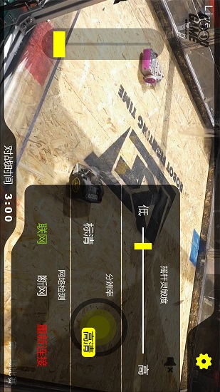 gg云端競技app下載