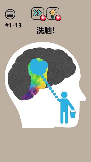 腦洞老司機(jī)游戲下載 腦洞老司機(jī)小游戲