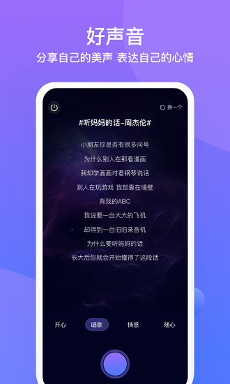 友期陪玩賺錢 v2.1.1 安卓版 0