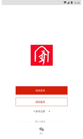 盤錦市職工家app v2.1.5 最新版 0