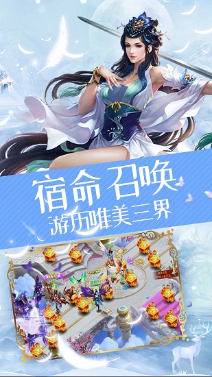 無心傳絕世魔尊 v1.0 安卓版 0