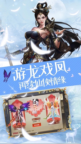 無心傳絕世魔尊 v1.0 安卓版 1