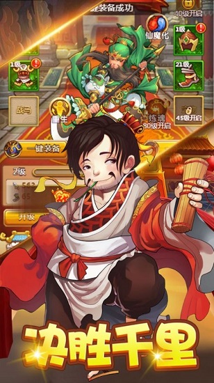 放開那個(gè)塔官方版 v1.0 安卓版 0