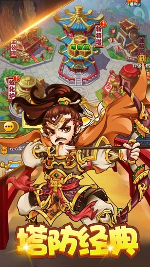 放開那個(gè)塔官方版 放開那個(gè)塔官方版游戲