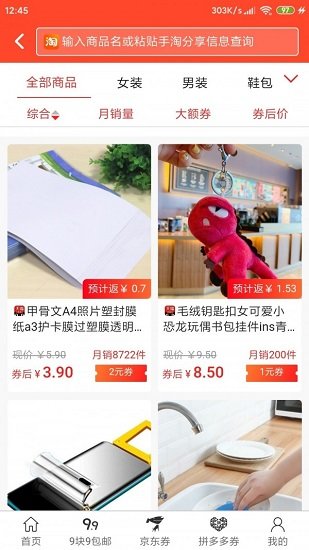 檸檬日記最新版 v1.6.8 安卓版 0