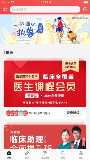 寵壹堂執(zhí)獸考試2