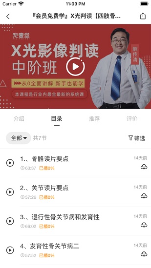 寵壹堂執(zhí)獸考試0